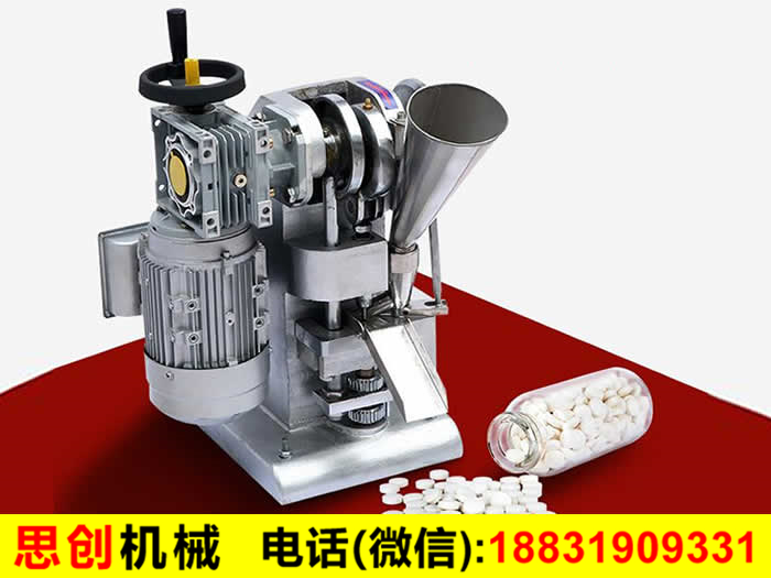 壓片機(jī)_粉末壓片機(jī)_單沖壓片機(jī) 壓片機(jī)_粉末壓片機(jī)_單沖壓片機(jī)