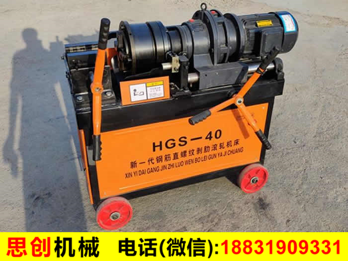 套絲機(jī)_鋼筋滾絲機(jī)_直螺紋剝肋套絲機(jī) 套絲機(jī)_鋼筋滾絲機(jī)_直螺紋剝肋套絲機(jī)