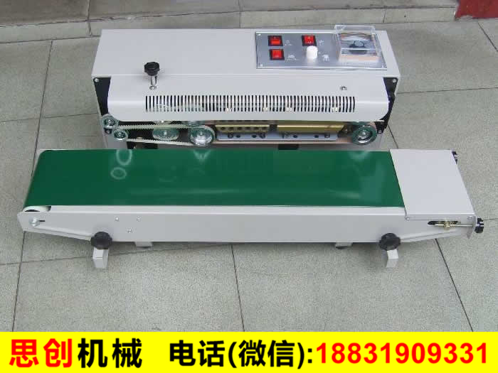 封口機(jī)_真空封口機(jī)_灌裝封口機(jī)_全自動(dòng)封口機(jī) 封口機(jī)_真空封口機(jī)_灌裝封口機(jī)_全自動(dòng)封口機(jī)